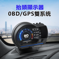 抬頭顯示器多功能抬頭顯示器可顯示時速汽車obd多功能顯示器　車用檢測器測速器