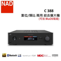 NAD 數位/類比兩用綜合擴大機 C388