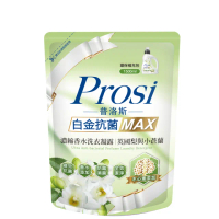 【Prosi 普洛斯】絕版品-白金抗菌濃縮香水洗衣凝露-英國梨與小蒼蘭10包組(洗衣精/小蒼蘭香味/香水添加)