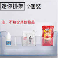 雪櫃加格醬料包迷你掛架-2個裝(新舊包裝-隨機發貨)#DADADI
