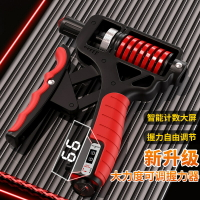 5-165kg握力器手部訓練器專業級可調節重型握力器大力度握力訓練