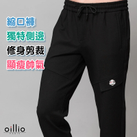 【oillio 歐洲貴族】男裝 休閒長褲 縮口褲 彈性 口袋 保暖(黑色 法國品牌)