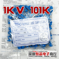 1KV高壓瓷片電容 1000V 101K 100PF 10% 無極性高壓電容 1件50只