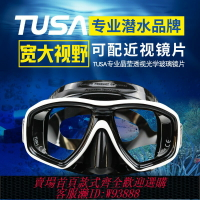 {台灣公司貨 可打統編}日本tusa m212潛水面鏡可配近視潛水鏡男女款水肺深潛浮潛 自由潛