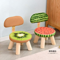 小凳子矮凳寶寶板凳靠背椅水果凳實木嬰兒家用客廳兒童坐凳小椅子【聚物優品】