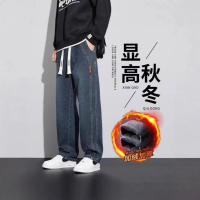 New autumn and winter fleece-lined youth jeans for men, wide-leg straight jeans, vintage American-st