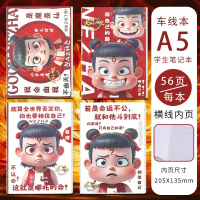 Nezha สมุดโน๊ต A5, สมุดโน๊ตลายการ์ตูน, สมุดโน๊ตอุปกรณ์ต่อพ่วง, สมุดโน๊ต, Nezha, ขายร้อนใน 30 วัน, 19