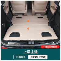 Xpeng x9 พรมหนังไฮโซเข้ารูป6D7D ถาดหลังรถ แผ่นรองกระโปรงหลังรถ ของแต่ง กุญแจของแต่ง Trunk Mats ป้องก