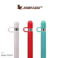 【愛瘋潮】99免運 JISONCASE Apple Pencil 筆帽+筆身+筆尖保護套 矽膠筆帽 防丟器 充電頭