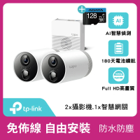 (128G記憶卡組) TP-Link Tapo C400S2 1080P 200萬畫素WiFi無線網路攝影監視器(防水防塵/兩鏡頭組/電池機)