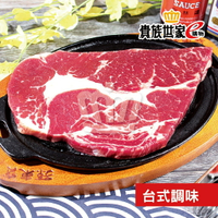 孫東寶超大塊牛排 375g±10％ / 包