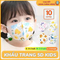 [Set 150c tặng 50c] Khẩu Trang 5D Trẻ em Khẩu Trang 5D cho bé từ 0-8 tuổi họa tiết ngộ nghĩnh kháng 