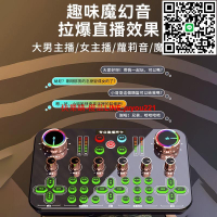 臺灣現貨【💥原廠保固】直播聲卡 K600直播聲卡設備 音效卡 唱歌直播專用 電腦手機通用 聲卡 全套聲卡 無線聲卡 K