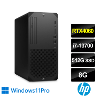 【HP 惠普】i7 RTX4060十六核繪圖工作站(Z1 G9/i7-13700/8G/512G SSD/RTX4060-8G/550W/W11P)