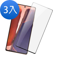 3入 三星 Note 20 手機保護貼全屏觸控全膠9H玻璃鋼化膜 Note20保護貼 Note20鋼化膜