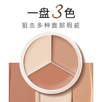 SVMY Chất che vết ba màu 5172