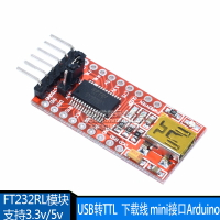 USB轉TTL 支持3.3V 5V FT232RL模塊 下載線 mini接口Arduino