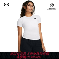 {台灣公司貨 可打統編}安德瑪官方UA春夏HeatGear? OG女子彈性訓練運動緊身短袖1387562