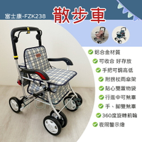 散步車 鋁製散步車 (手推車可收合) 單台入 (顏色隨機出貨)