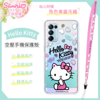 【Hello Kitty】OPPO Reno5 Pro 5G 氣墊空壓手機殼(贈送手機吊繩)