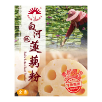 【新光洋菜】白河蓮藕粉20g(全素)