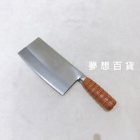 永利菜刀 銀小片刀（304）菜刀 不鏽鋼刀 中華刀 木柄 三合鋼 （伊凡卡百貨）