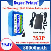 Super Prince 7S3P 24V 80Ah for Samsung 18650 Li-ion Battery Pack 29.4V 80000mAh Electric Bicycle Moped /Electric +Free Charger