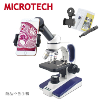 C1500-UPX 生物顯微鏡攝影超值組(含手機支架、實驗工具組、拭鏡筆)