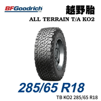 美國【BFGoodrich TIRES】【285/65 R18】【ALL TERRAIN TA KO2】四季全地形越野胎 (單條價)MRK 11450