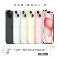 Apple iPhone 15 Plus(128G/6.7吋)(20W雙孔閃充組)