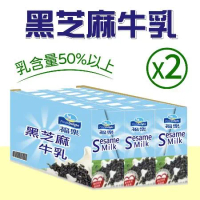 【福樂】黑芝麻保久乳2箱(200ml*24入*2箱)
