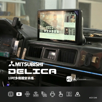 M1A 三菱 得利卡 10吋多媒體導航安卓機 貨車 廂車 Play商店 APP下載 八核心 WIFI KD-V904