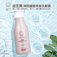 OUR FAMILY 一家人益生菌神經醯胺青春洗髮精 450ml / 益生菌琥珀酸煥膚沐浴露 450ml【買一送一】