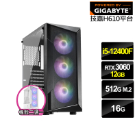 【技嘉平台】i5六核GeForce RTX 3060{回歸者GI07B}電競電腦(i5-12400F/H610/16G/512G)