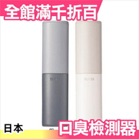 日本原裝 正版 TANITA 口臭檢測器 EB-100 口臭偵測器 新款【小福部屋】