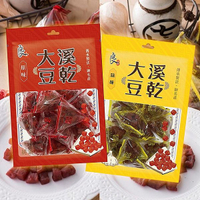 良澔 大溪名產小小丁(130g) 款式可選【小三美日】 DS023527 豆干丁 豆乾 下酒 點心