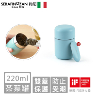 SERAFINO ZANI 經典不鏽鋼茶葉罐-(藍綠/白)