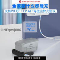 【高品質 超低價】適用于dji大疆mavic御air2/2S無人機配件電池充電器單電池同時充