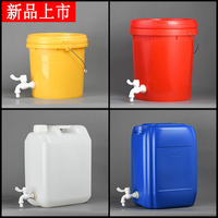 貨車酒桶水箱帶水龍頭食品級帶水龍頭塑料桶25升油桶洗手帶水嘴洗