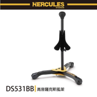 『HERCULES 海克力斯』 DS531BB / 高音薩克斯風固定架