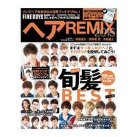 HAIR REMIX FINEBOBYS+Plus HAIR 潮男髮型 2016年版