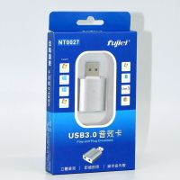 USB3.0鋁合金外接音效卡(雙孔)立體聲音源轉接器