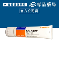 史耐輝 SOLOSITE 索羅特傷口清創修護凝膠 (未滅菌) 85g 專品藥局【2014104】
