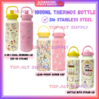 【PROMO】1000ml Flower Thermos Vacuum Flask 316 Stainless Steel Termos Bunga Insulated