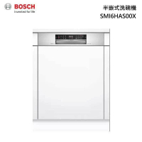 結帳再折【BOSCH 博世】13人份 60公分寬 半嵌式洗碗機(SMI6HAS00X)