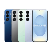 三星 Samsung Galaxy S25 (12G/256G) 6.2吋 4鏡頭智慧手機