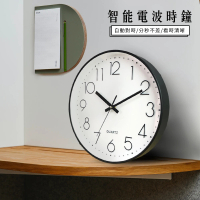 璞澤家居 電波時鐘 自動校時時鐘 壁掛鐘 簡約時鐘(電波自動校時)