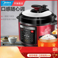 Midea electric pressure cooker double gallbladder household smart 5L high rice