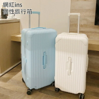 胖胖箱 大容量加厚行李箱 超大結實耐用30吋旅行箱 ins32吋拉桿箱 輕便行旅箱 萬向輪28吋托運箱 出國搬家行李箱