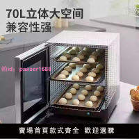 卡士CF570發酵箱40/70/100升家用商用小型面包酸奶醒發箱恒溫霧化